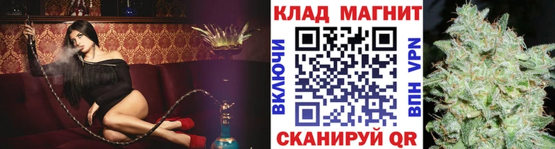 Как найти закладки Беломорск Амфетамин  Галлюциногенные грибы  ГАШИШ  Меф  Марихуана  СОЛЬ 