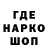 Кетамин VHQ sukavladechka