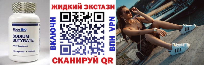 Бутират оксана  Беломорск 
