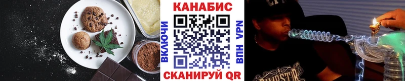 дарк нет клад  Беломорск  Еда ТГК конопля 