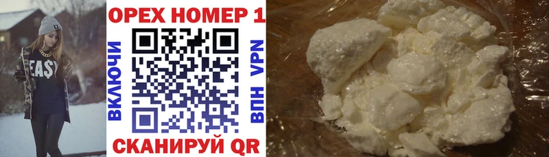 COCAIN 99% Беломорск