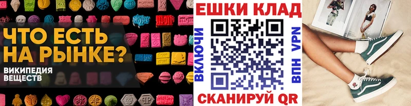 ЭКСТАЗИ 300 mg  mega ссылка  Беломорск  где купить наркоту 