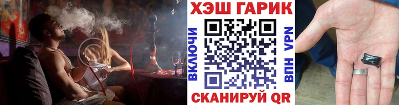 KRAKEN зеркало  где найти наркотики  Беломорск  Гашиш гарик 