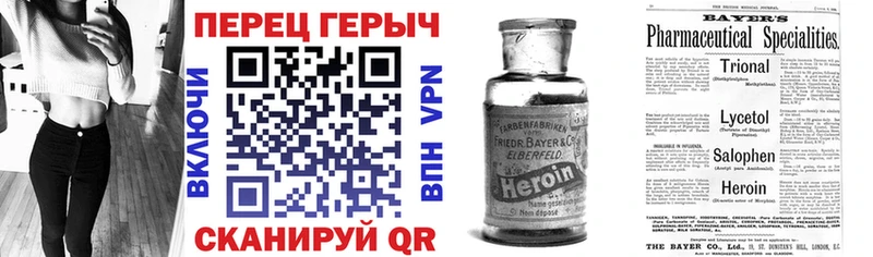 omg ссылка  Беломорск  ГЕРОИН хмурый 