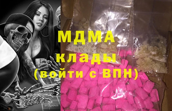 прущая мука Армянск