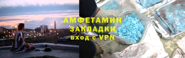 ALPHA-PVP Алексин
