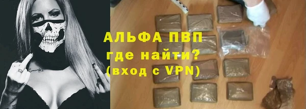 ALPHA-PVP Алексин