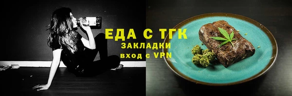 ALPHA-PVP Алексин