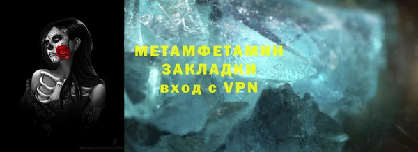 ALPHA-PVP Алексин