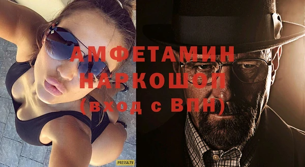 мефедрон мука Алзамай