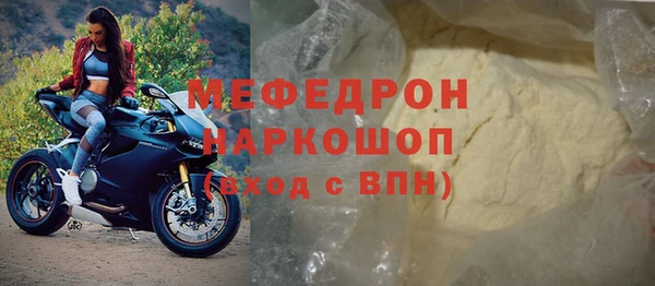 мефедрон мука Алзамай