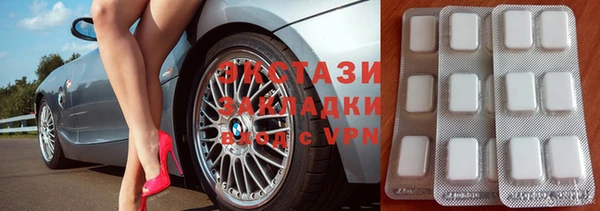 мефедрон мука Алзамай