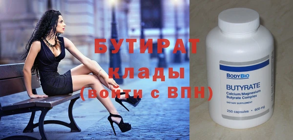 стаф Аркадак