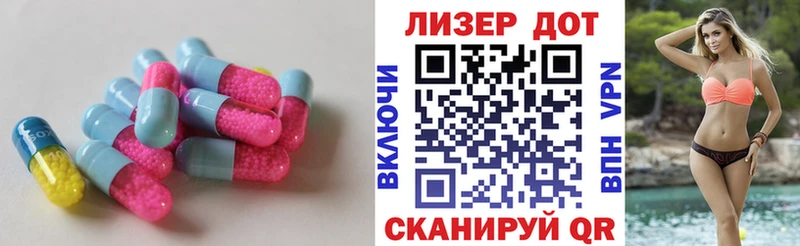 Лсд 25 экстази ecstasy  магазин    Беломорск 