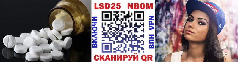 LSD-25 экстази кислота Беломорск