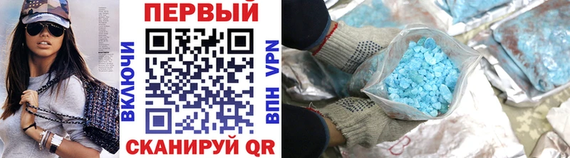 наркотики  Беломорск  Метамфетамин винт 