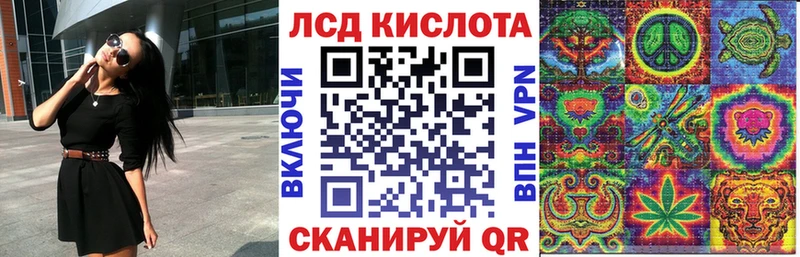 Марки NBOMe 1,8мг  KRAKEN сайт  Беломорск  купить закладку 
