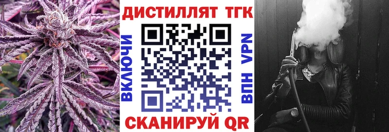 мориарти официальный сайт  Беломорск  Дистиллят ТГК гашишное масло 