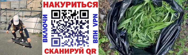 Шишки марихуана планчик  ОМГ ОМГ ONION  Беломорск  наркотики 